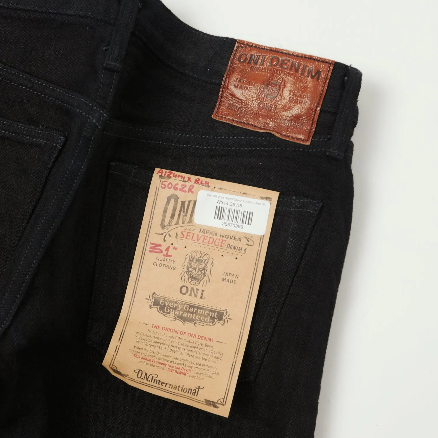 ONI 506 20oz AIZUMIxBLACK Slim Tapered Jean - One Wash